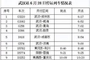 必威上面的棋牌截图4